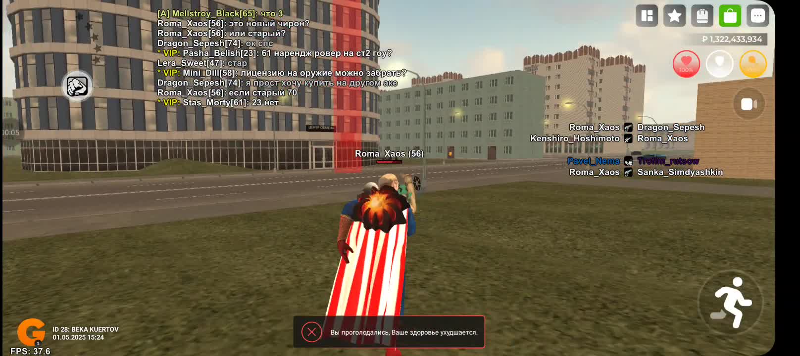 ru.files.fm